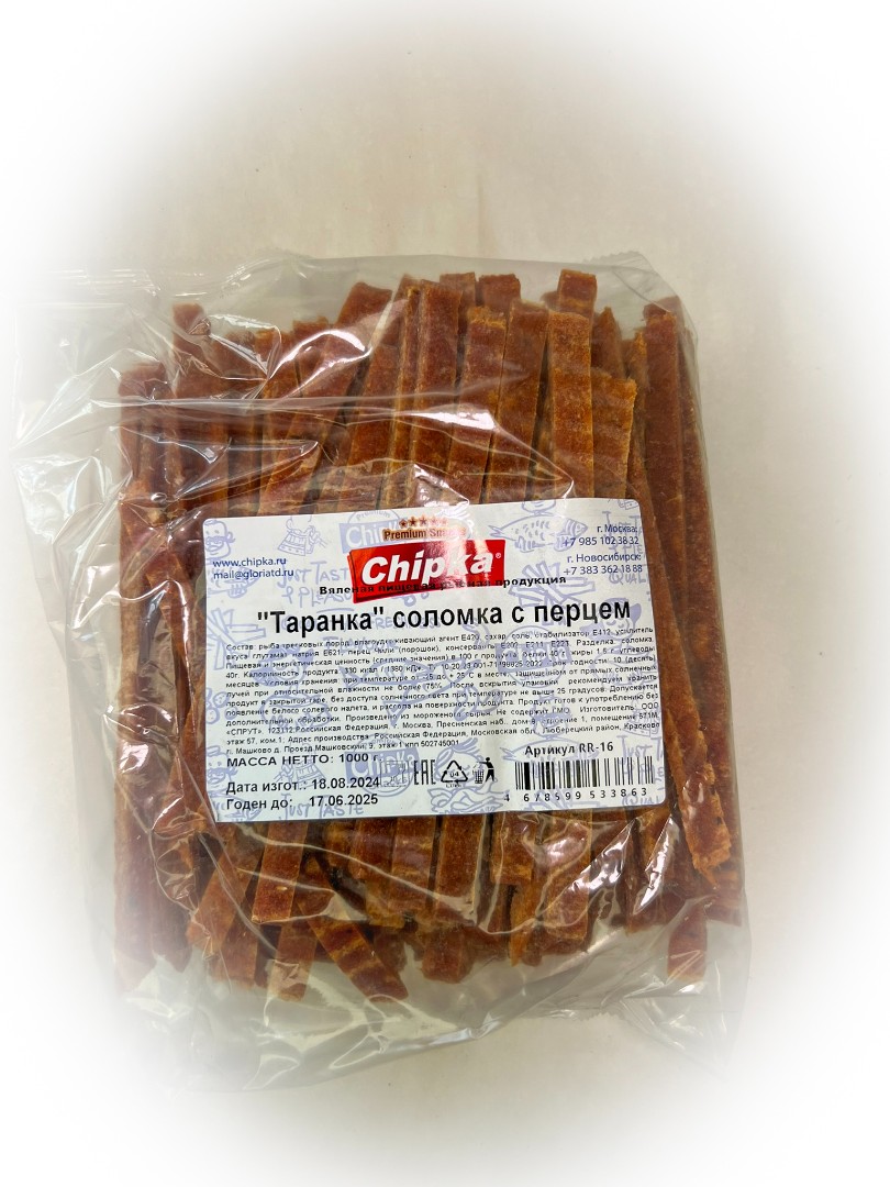Таранка с перцем (соломка) (Chipka) в Вологде