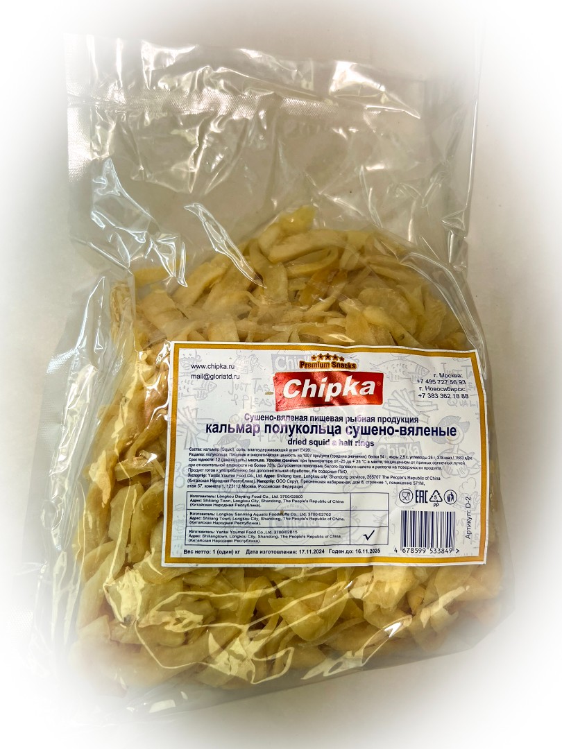 Кальмар кольца (Chipka) в Вологде