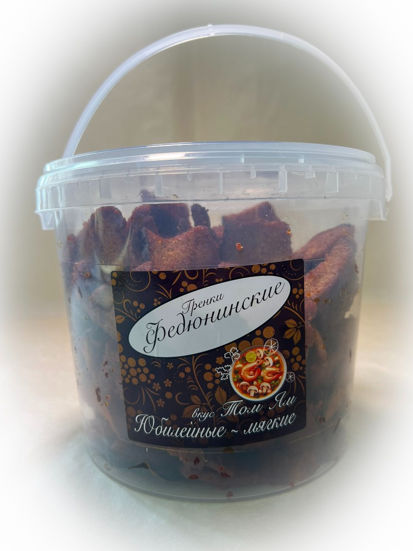 Гренки "ФЕДЮНИНСКИЕ" "Том ям" (ведро 900 гр.) в Вологде