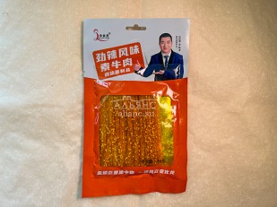 Мясные снеки: Мучные полоски ОРАНЖЕВЫЕ со вкусом говядины 76 гр