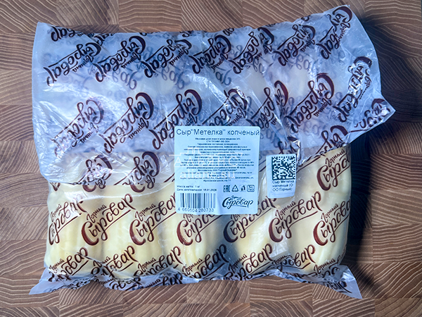 Сыр 1 кг ГОРНЫЙ СЫРОВАР (Метёлка копчёная) в Вологде