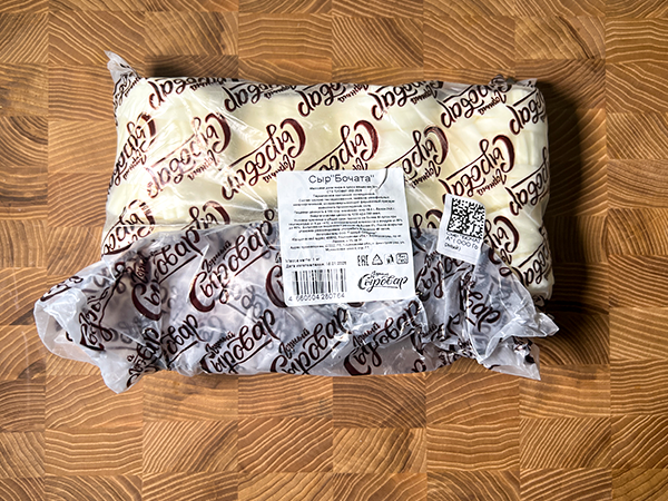 Сыр 1 кг ГОРНЫЙ СЫРОВАР (Бочата) в Вологде